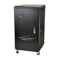 Servo SVC-5KVA/8KVA/10KVA/15KVA/20KVA/30KVA Single Phase Virtical Type Voltage Stabilizer LCD Meter